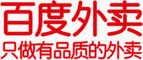 百度外賣 只做有品質的外賣